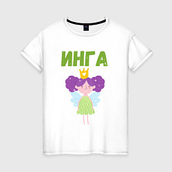 Женская футболка Инга - девочка фея