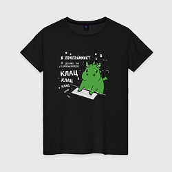 Женская футболка Дракон программист