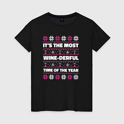 Футболка хлопковая женская Its the most wine-derful time of the year, цвет: черный
