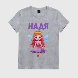 Женская футболка Надежда - девочка принцесса
