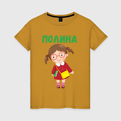 Футболка хлопковая женская Полина - девочка в очках, цвет: горчичный
