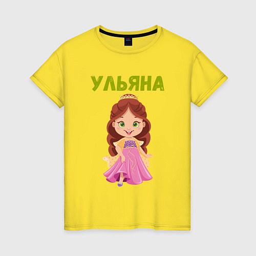 Женская футболка Ульяна - девочка принцесса / Желтый – фото 1