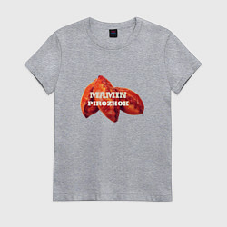 Женская футболка Мамин пирожок