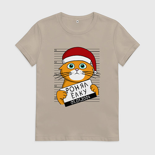 Женская футболка Кот ронял ёлку / Миндальный – фото 1