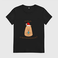 Футболка хлопковая женская Капибара няша: а ты сомневался, цвет: черный