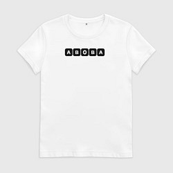 Женская футболка Абоба