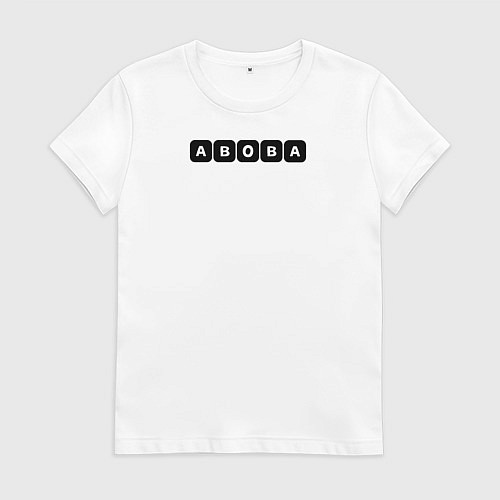 Женская футболка Абоба / Белый – фото 1