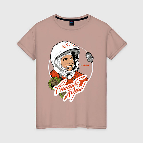 Женская футболка Юрий Гагарин - первый космонавт / Пыльно-розовый – фото 1