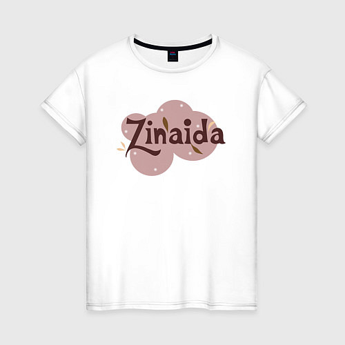 Женская футболка Зинаида и листья / Белый – фото 1