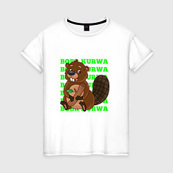 Женская футболка Sweet bobr kurwa