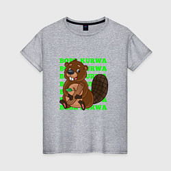 Женская футболка Sweet bobr kurwa