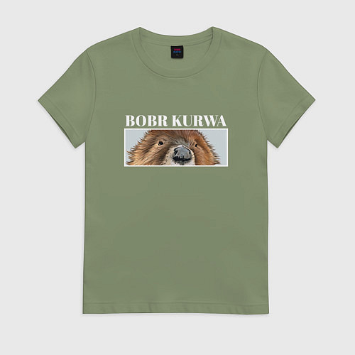 Женская футболка Eyes kurwa bobr / Авокадо – фото 1