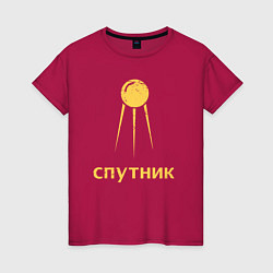 Женская футболка СССР спутник