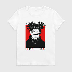 Женская футболка Чосо - Магическая битва