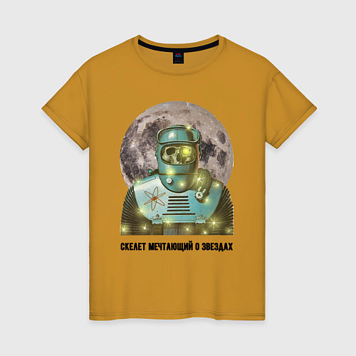 Женская футболка Скелет в космосе / Горчичный – фото 1