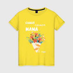 Женская футболка Самой лучшей маме в мире - букет цветов