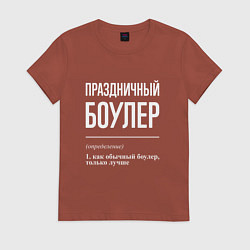 Женская футболка Праздничный боулер