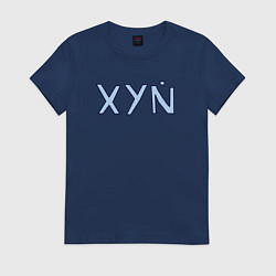 Футболка хлопковая женская XYN, цвет: тёмно-синий