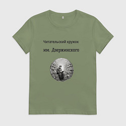 Женская футболка Читательский кружок им Джержинского