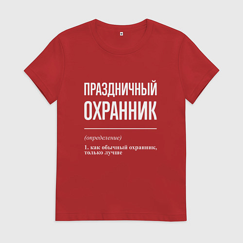 Женская футболка Праздничный охранник / Красный – фото 1