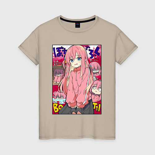Женская футболка Неуверенная Хитори - Bocchi the Rock / Миндальный – фото 1