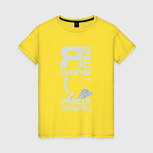 Женская футболка Вова Адидас / Желтый – фото 1