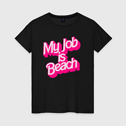 Женская футболка Моя работа это пляж