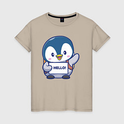 Женская футболка Привет пингвин