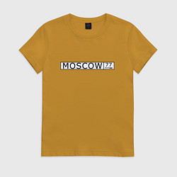 Футболка хлопковая женская Moscow - автомобильный номер на английском, цвет: горчичный