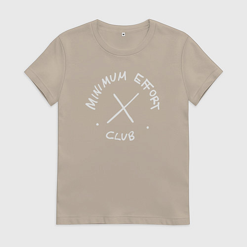 Женская футболка Клуб минимальных усилий / Миндальный – фото 1