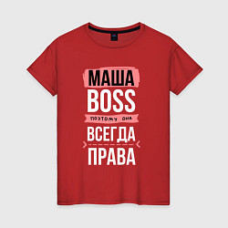 Женская футболка Босс Маша - всегда права