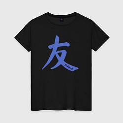 Женская футболка Друг иероглиф