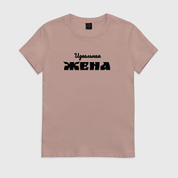 Футболка хлопковая женская Идеальная жена, цвет: пыльно-розовый