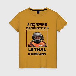 Женская футболка Lethal Сompany: Свой ПТСР