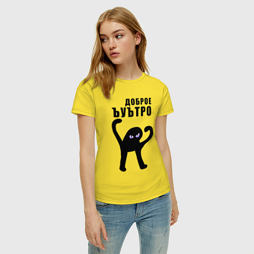 Женская футболка Доброе ъуътро / Желтый – фото 3