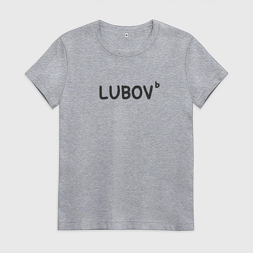 Женская футболка Любовь lubov / Меланж – фото 1