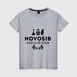 Футболка хлопковая женская Novosib: we love you, цвет: меланж