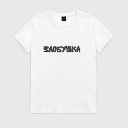 Женская футболка Злобушка маркер