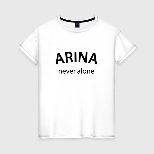 Женская футболка Arina never alone - motto / Белый – фото 1