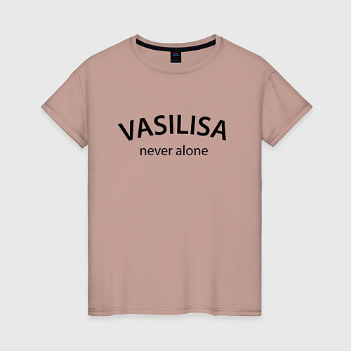 Женская футболка Vasilisa never alone - motto / Пыльно-розовый – фото 1
