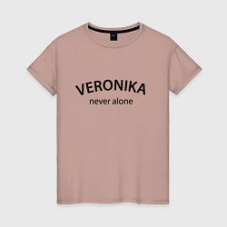 Футболка хлопковая женская Veronika never alone - motto, цвет: пыльно-розовый