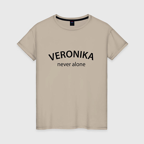 Женская футболка Veronika never alone - motto / Миндальный – фото 1