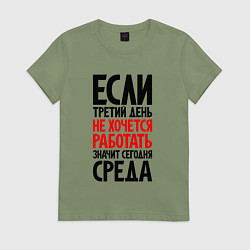 Женская футболка Третий день, не хочется работать
