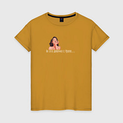 Женская футболка Девочка с Урала