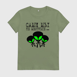 Женская футболка Сами мы не местные