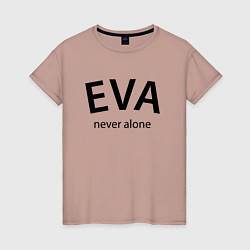 Футболка хлопковая женская Eva never alone - motto, цвет: пыльно-розовый