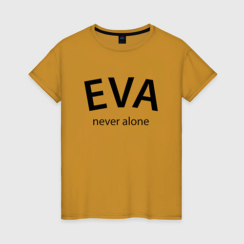 Женская футболка Eva never alone - motto / Горчичный – фото 1