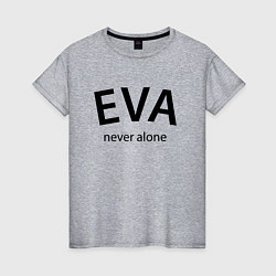 Женская футболка Eva never alone - motto