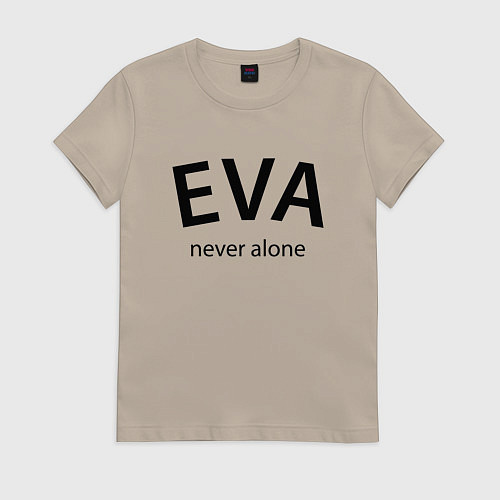 Женская футболка Eva never alone - motto / Миндальный – фото 1