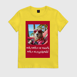 Женская футболка Овечка: жить гореть и не угаснуть, жить а не сущес